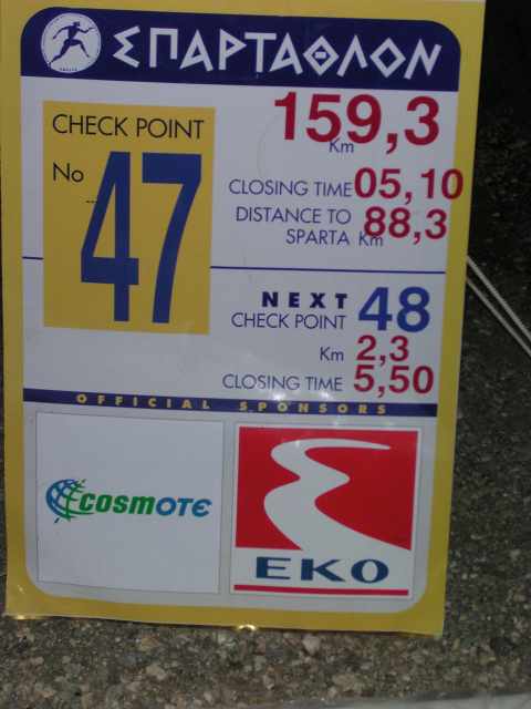 Schild